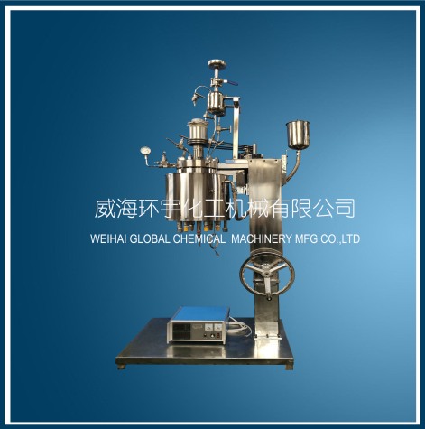 5L Lifting Reactor with Feeding Tank