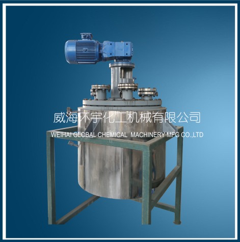 150L Vacuum Reactor with Horizontal Motor